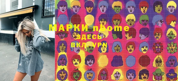 мефедрон мука Богородицк